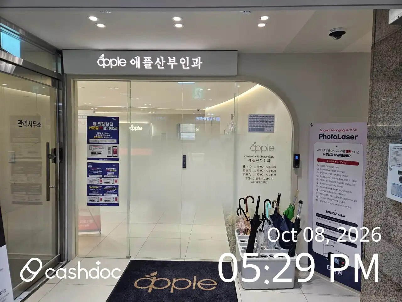Apple OB-GYN Clinic, Suwon Branch review photo
