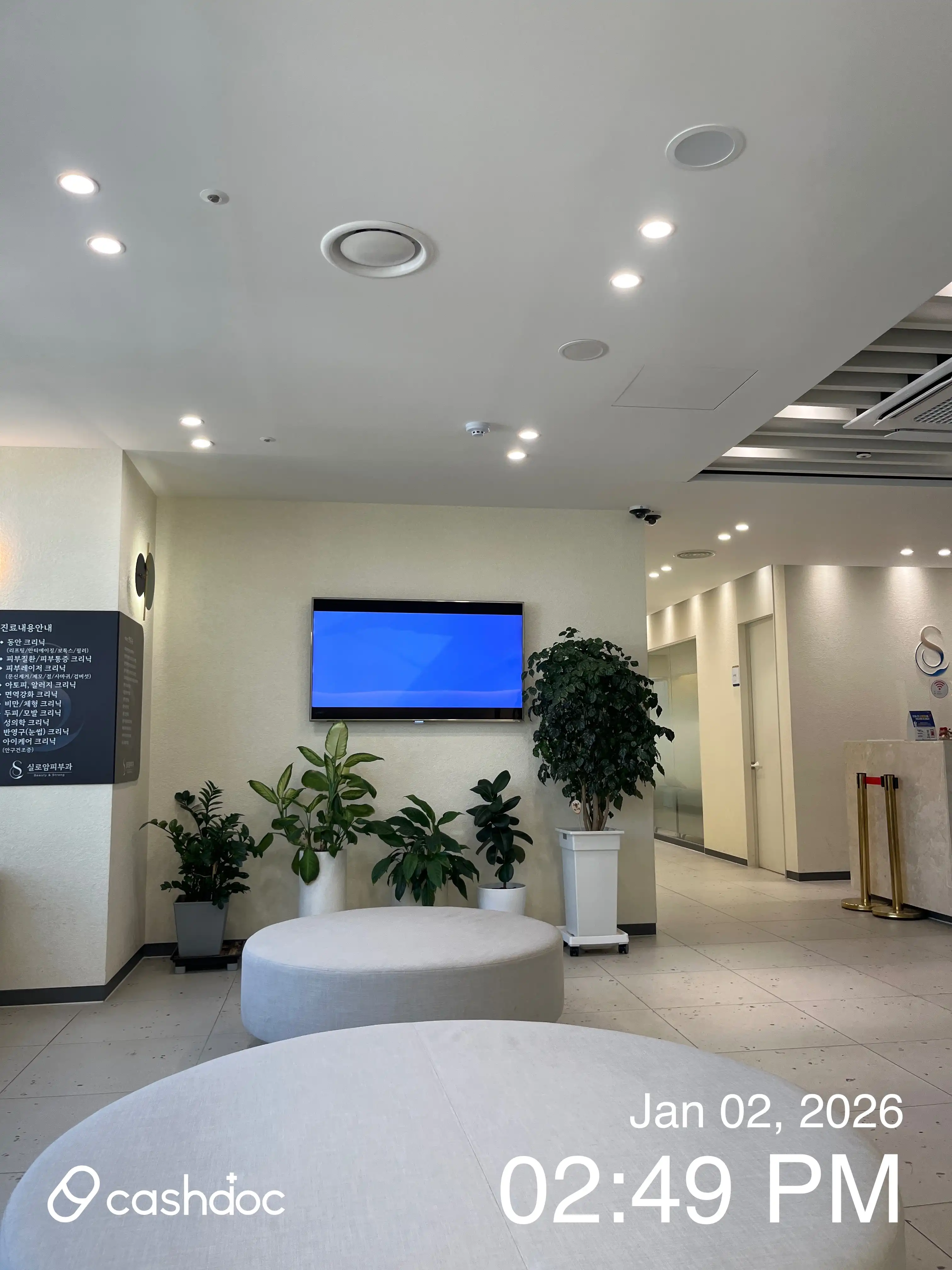 Siloam Dermatology Clinic 3