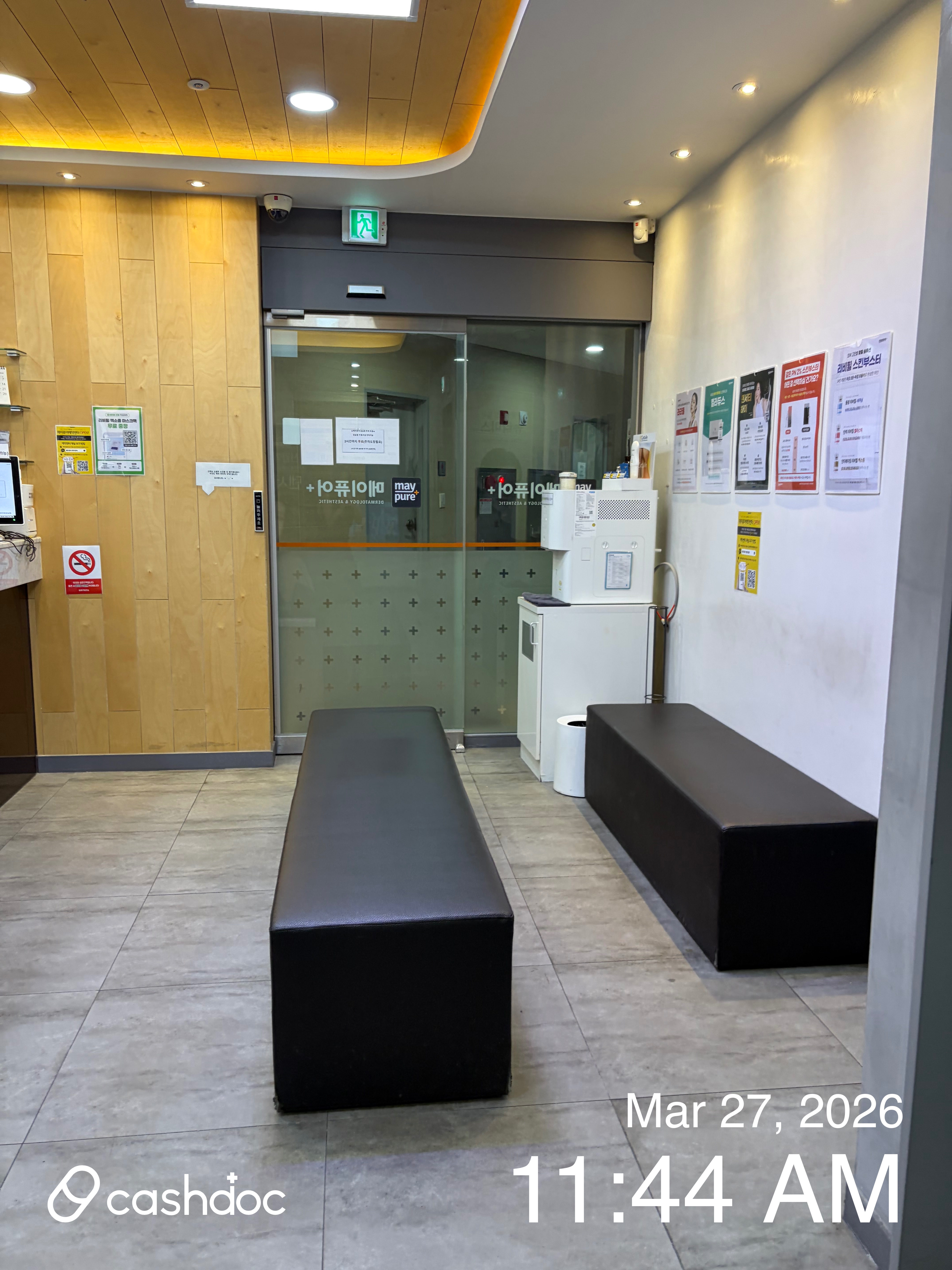 メイピュア医院 蔚山店 병원 정보 이미지
