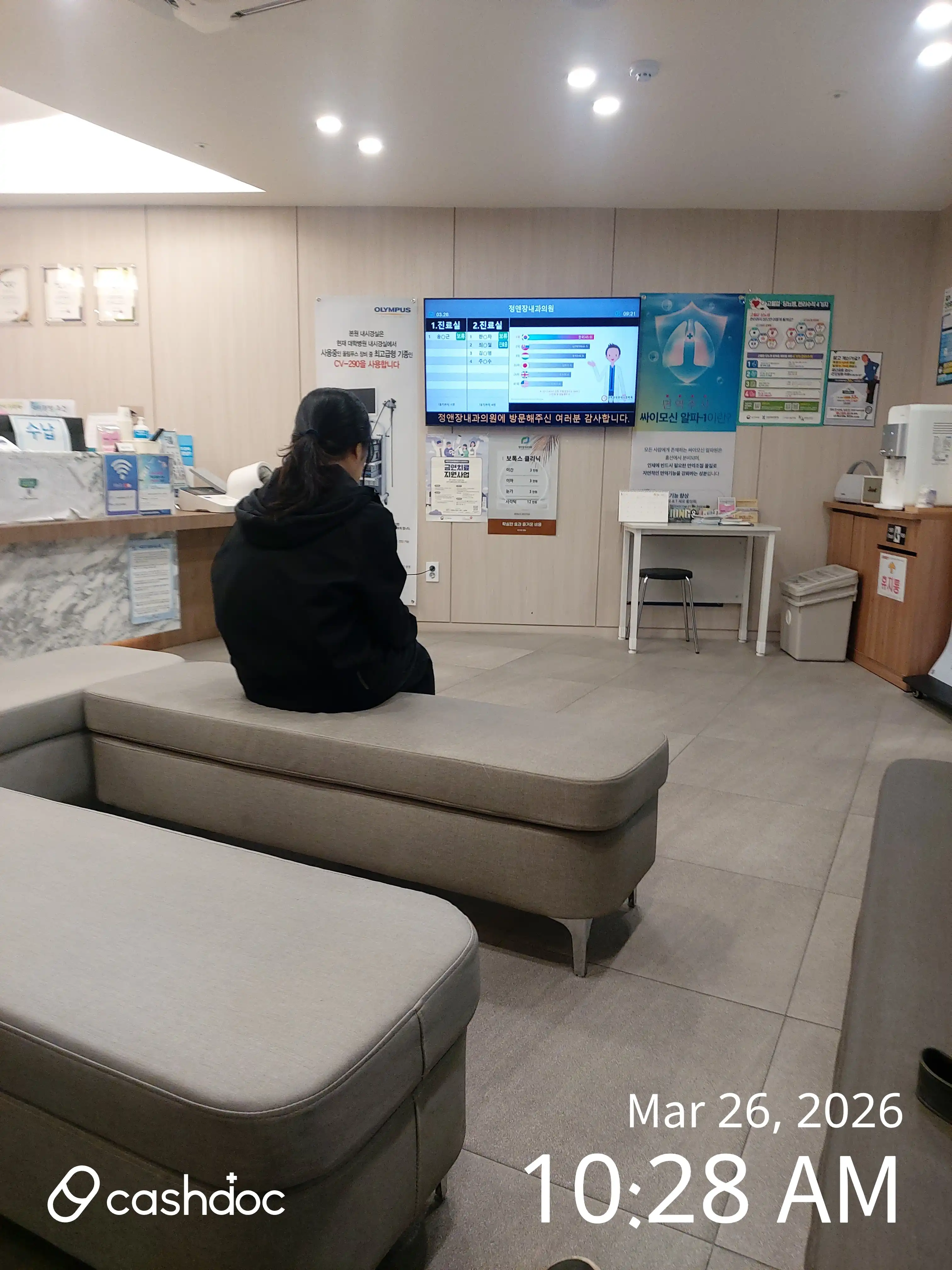 Jeong and Jang Internal Medicine Clinic 2