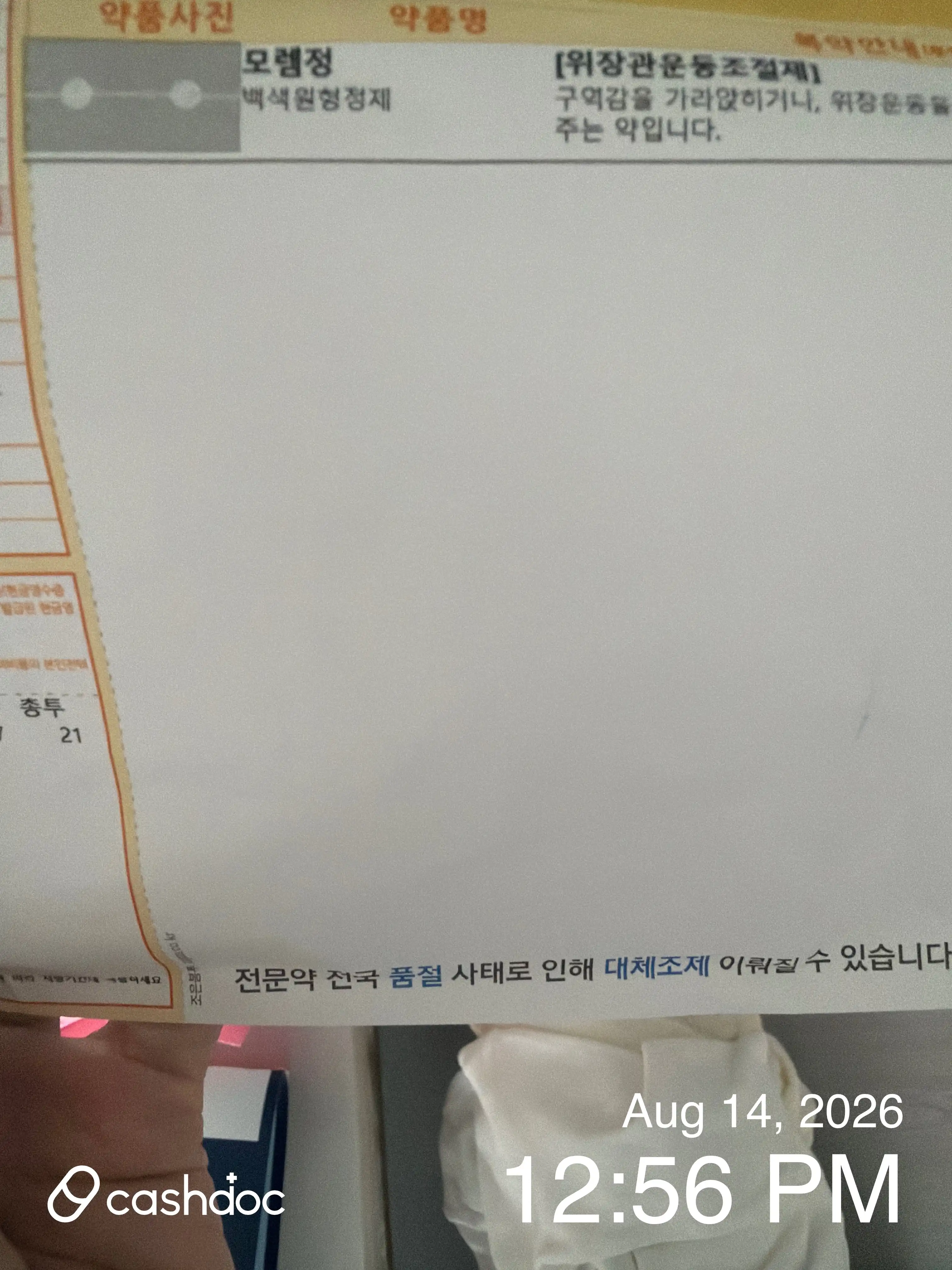 리뷰 사진