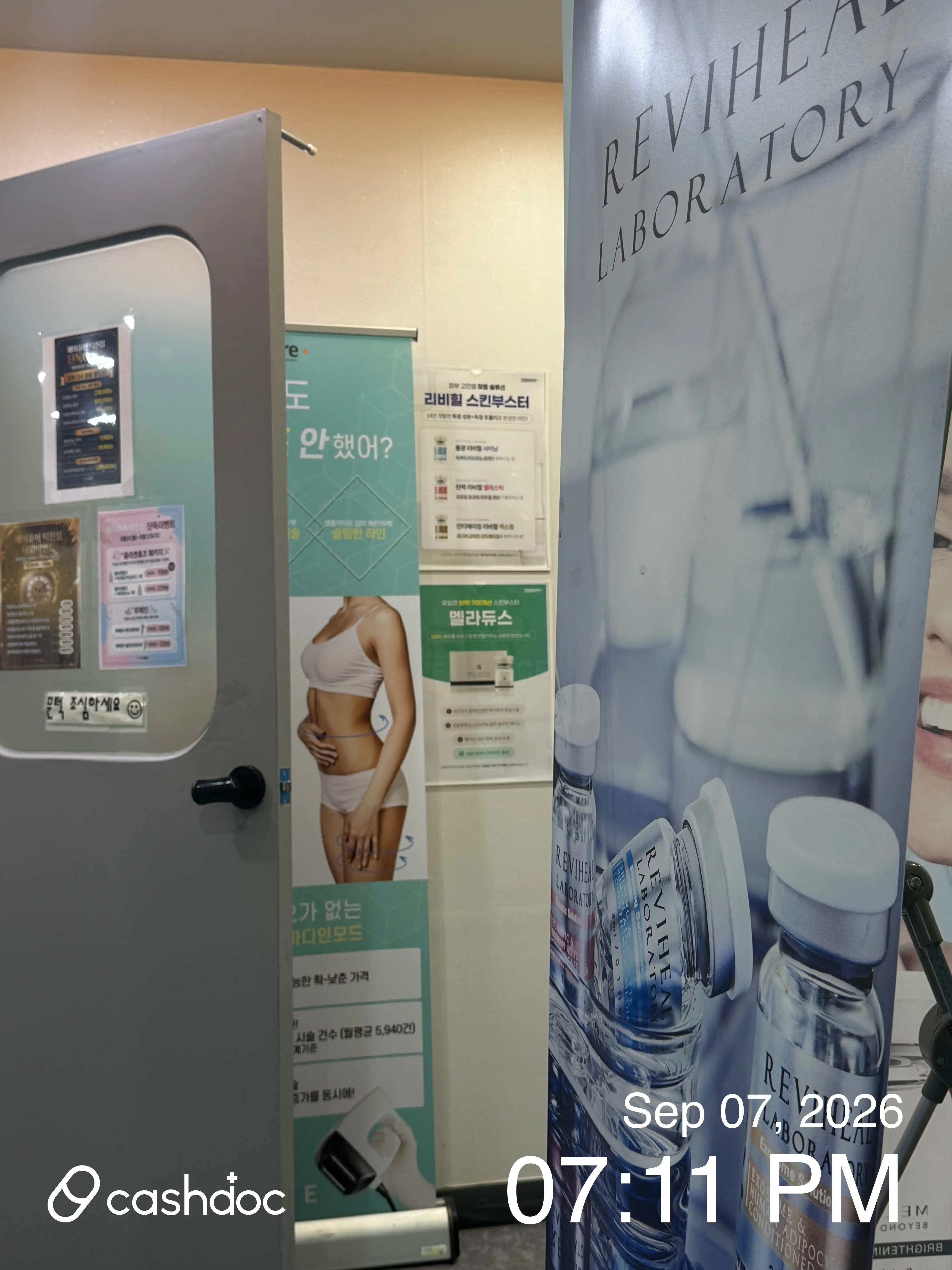 Maypure Clinic Busan Deokcheon Branch 41