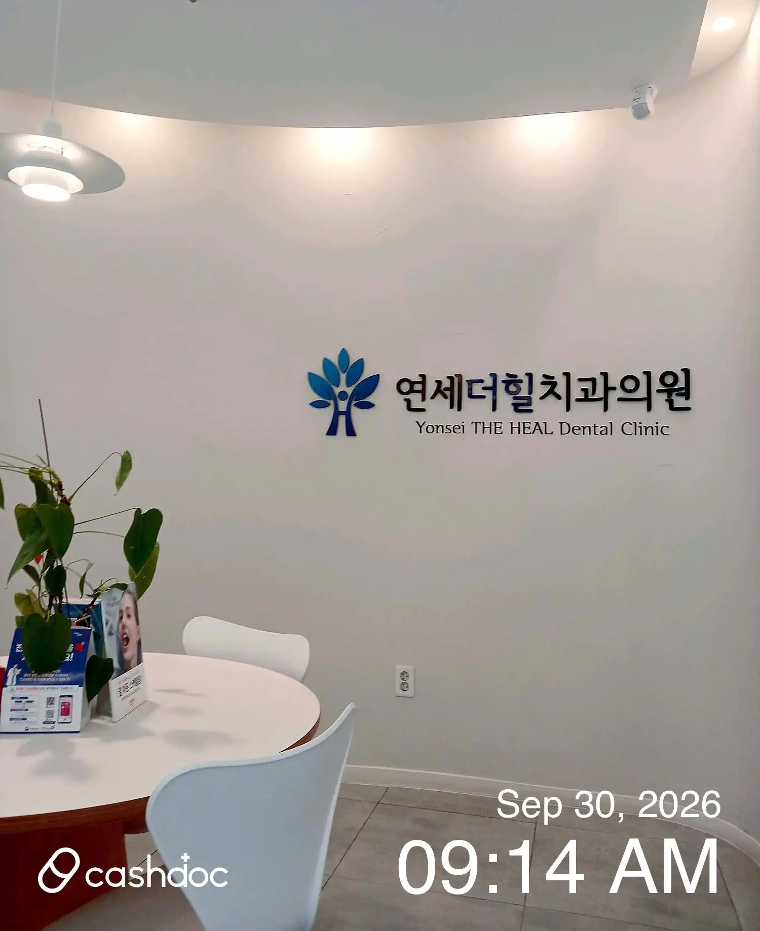 Yonsei The Hill Dental Clinic 1