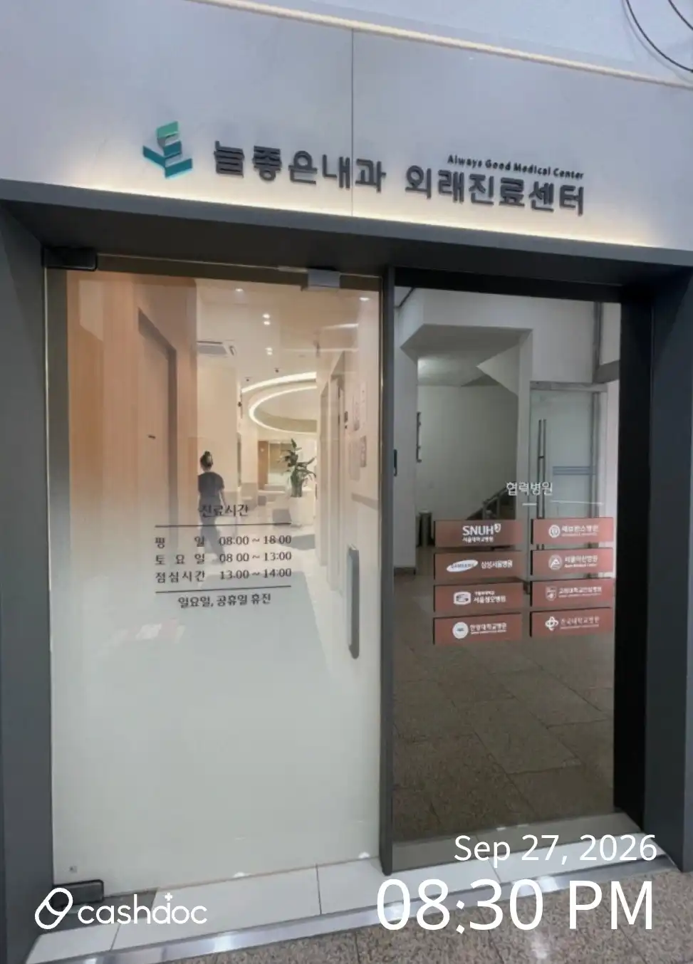 评价照片