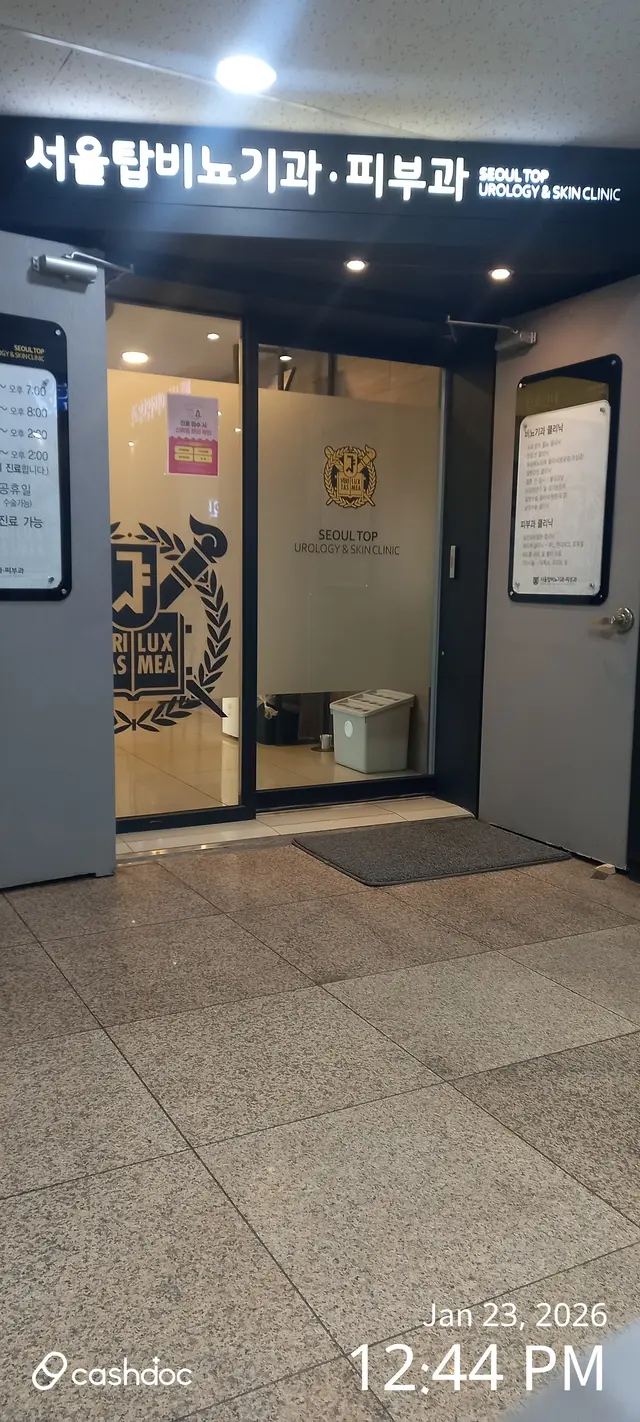 병원 대표 이미지
