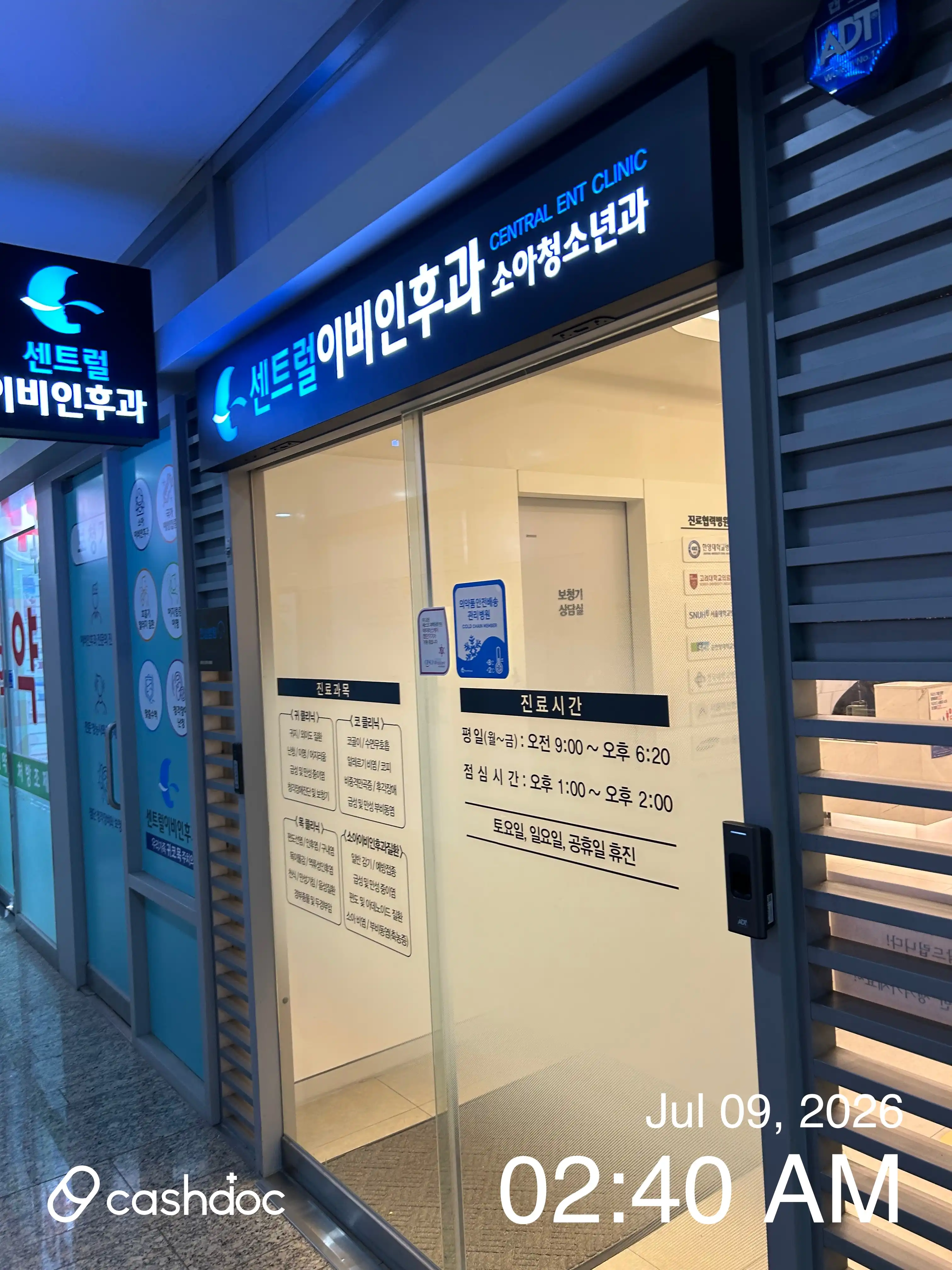 Sindang Central Ear, Nose and Throat Clinic 2