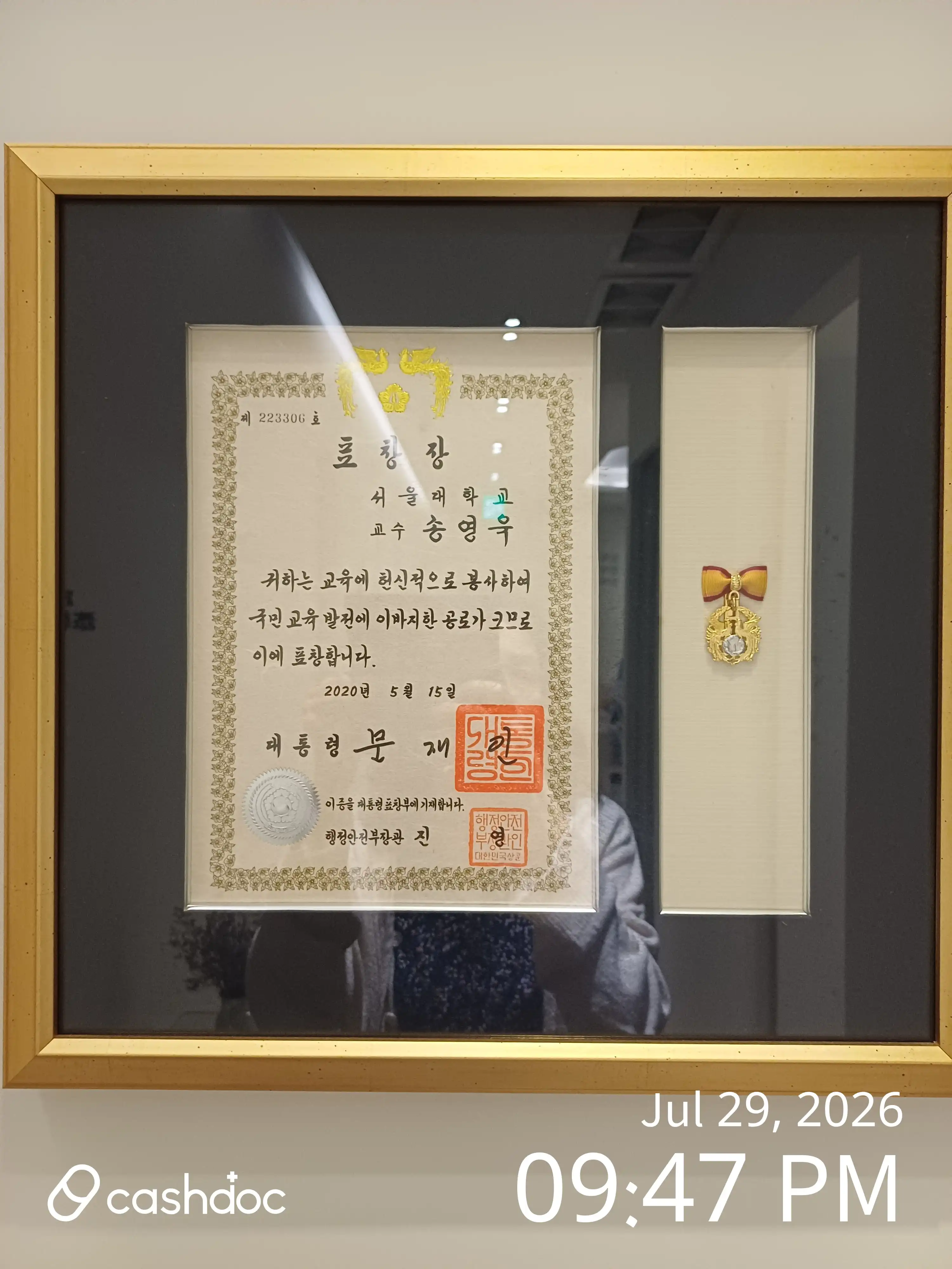 리뷰 사진