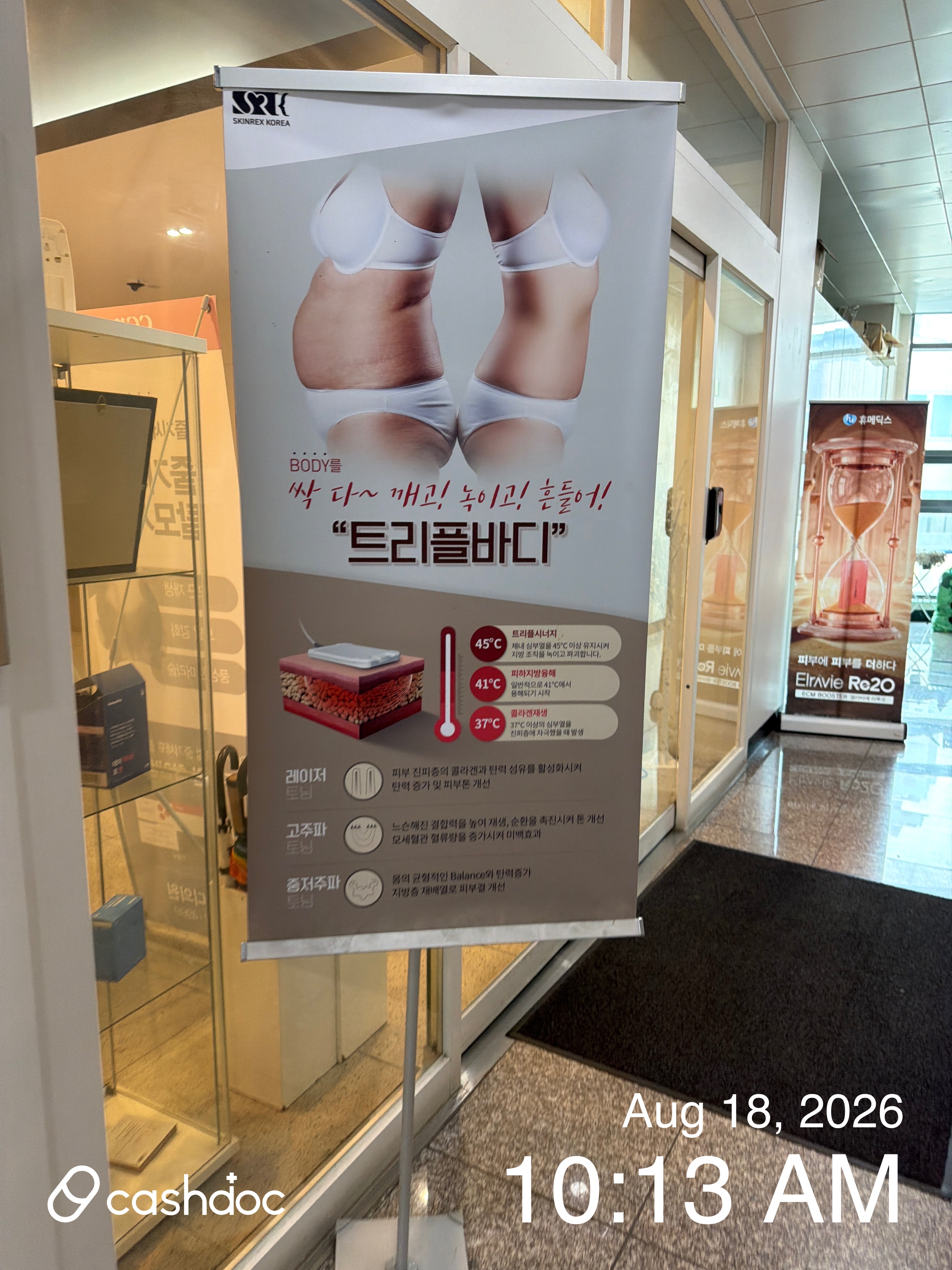 리뷰 사진