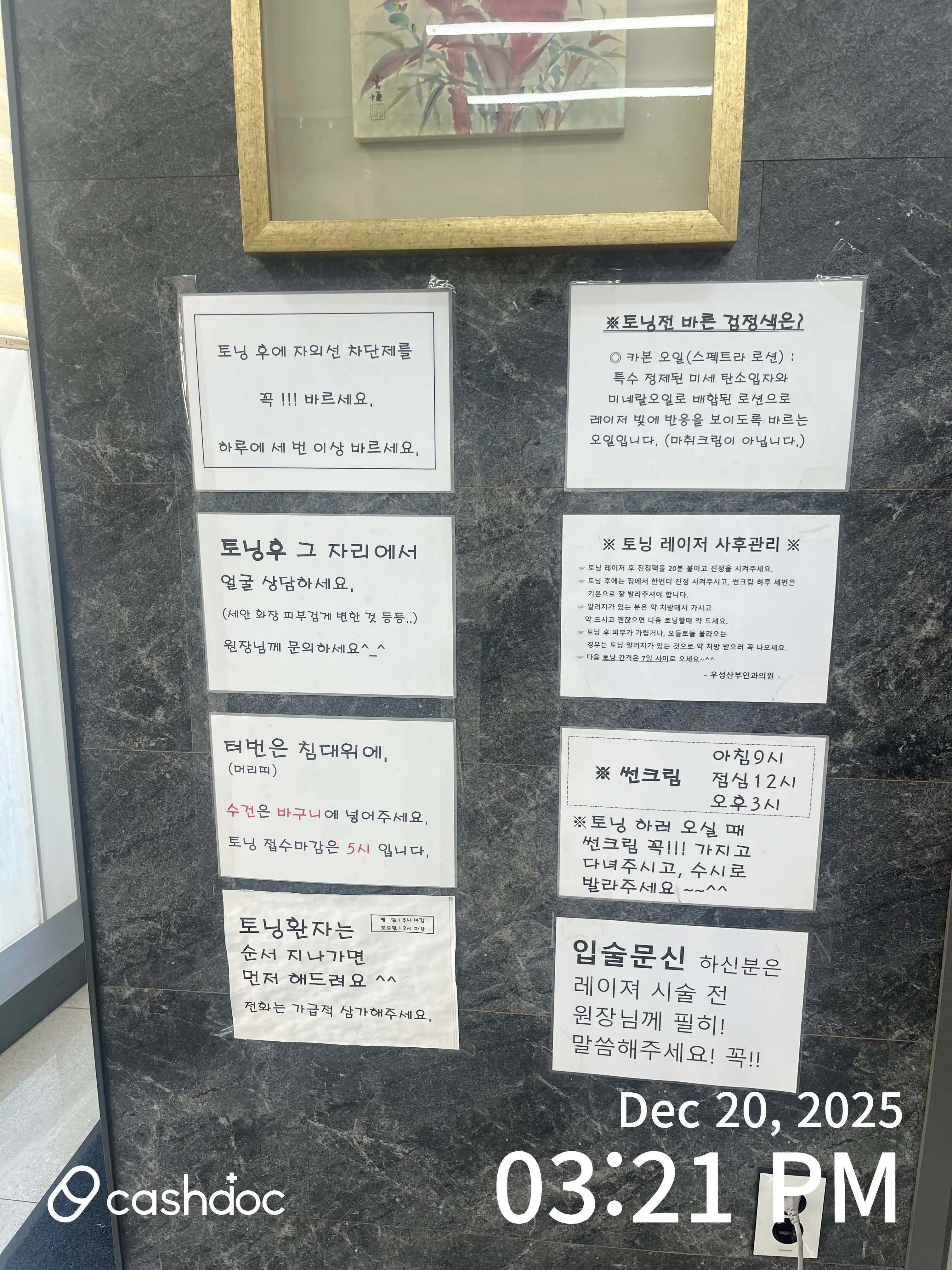 리뷰 사진 2