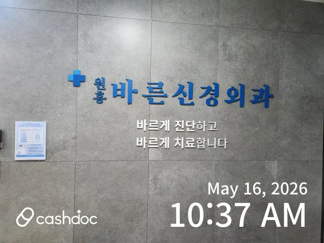 병원 대표 이미지