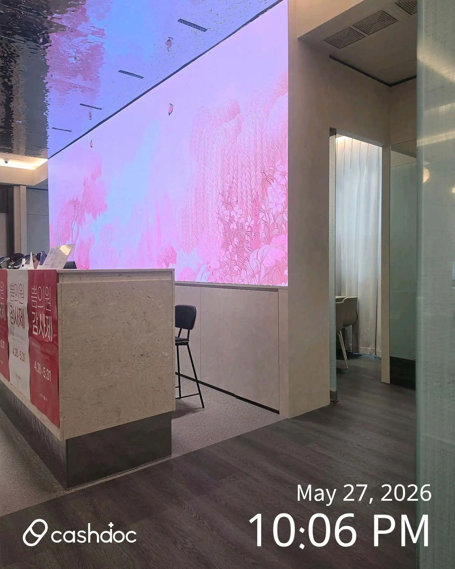 Daejeon Pretty Attention Clinic 1