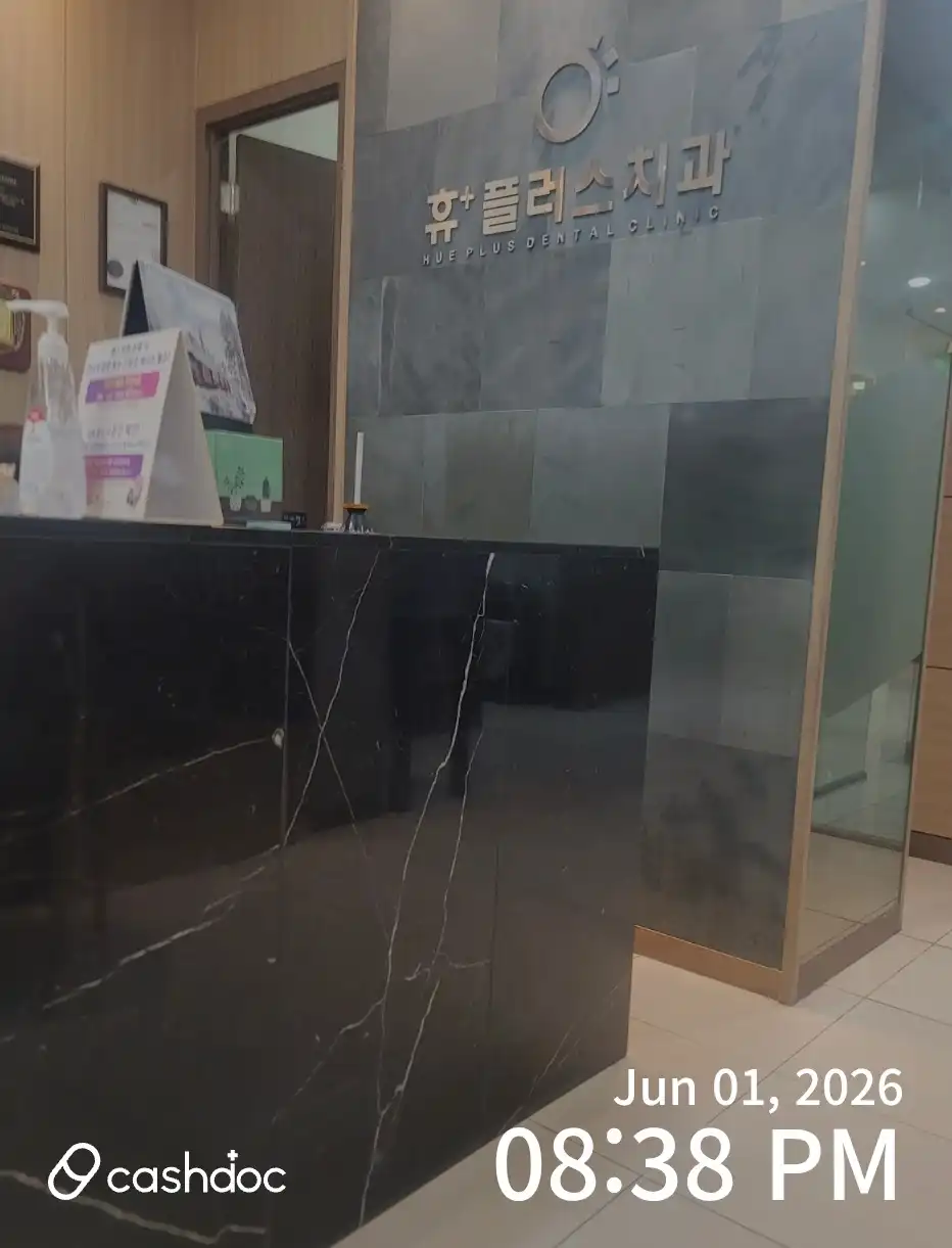 Hueplus Dental Clinic 2