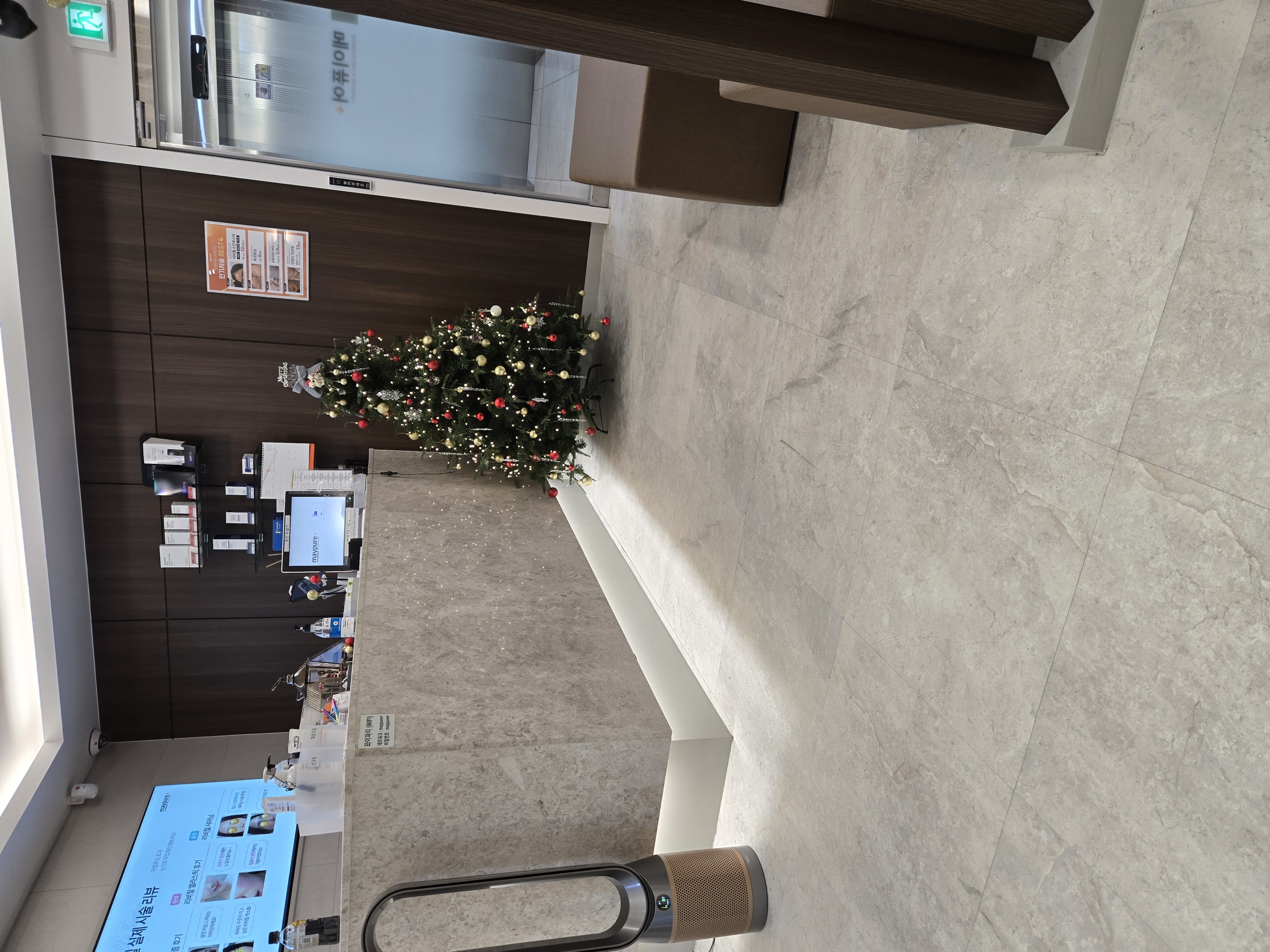 메이퓨어의원 중계은행사거리점 병원 정보 이미지