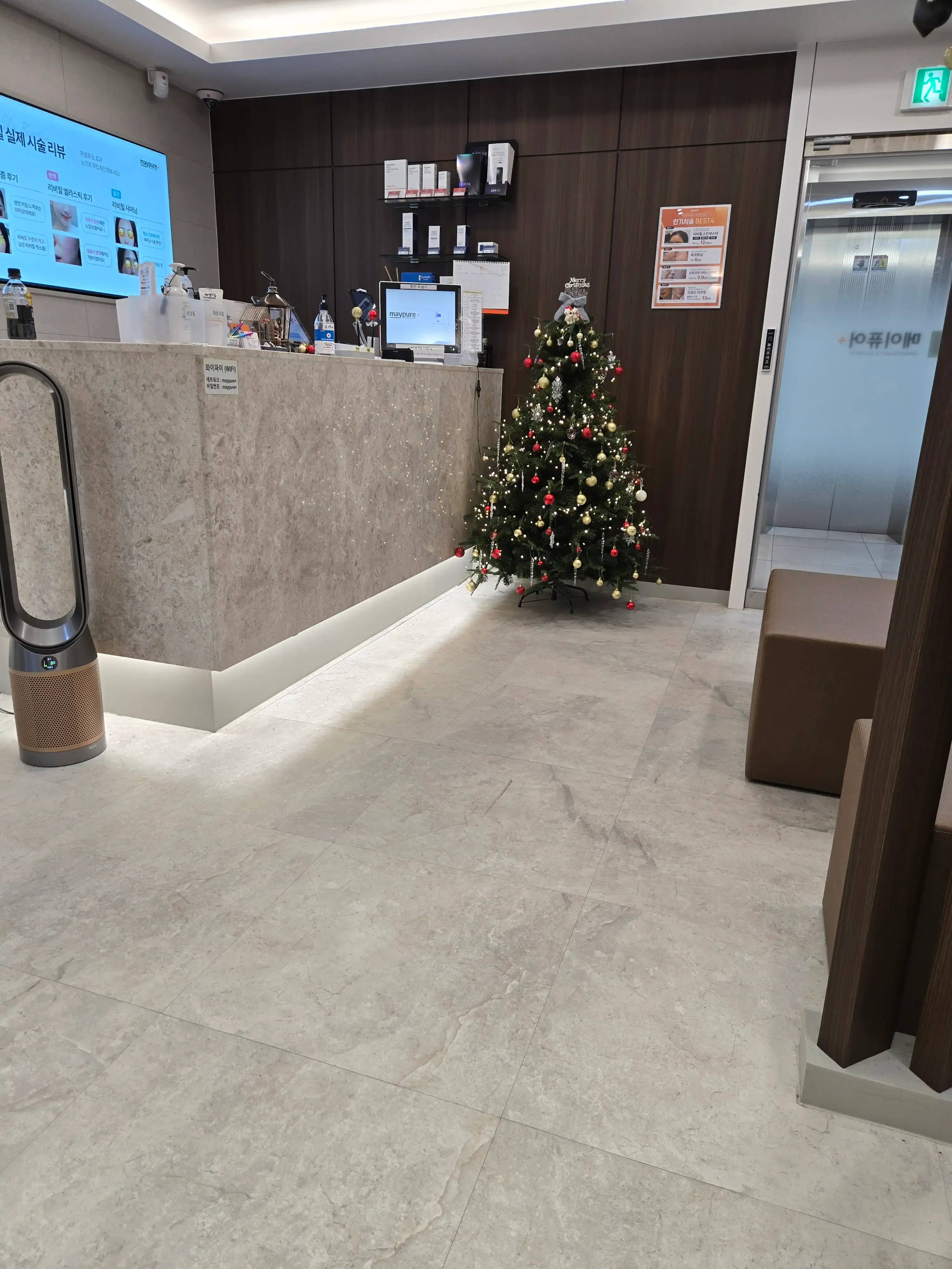 메이퓨어의원 중계은행사거리점 8