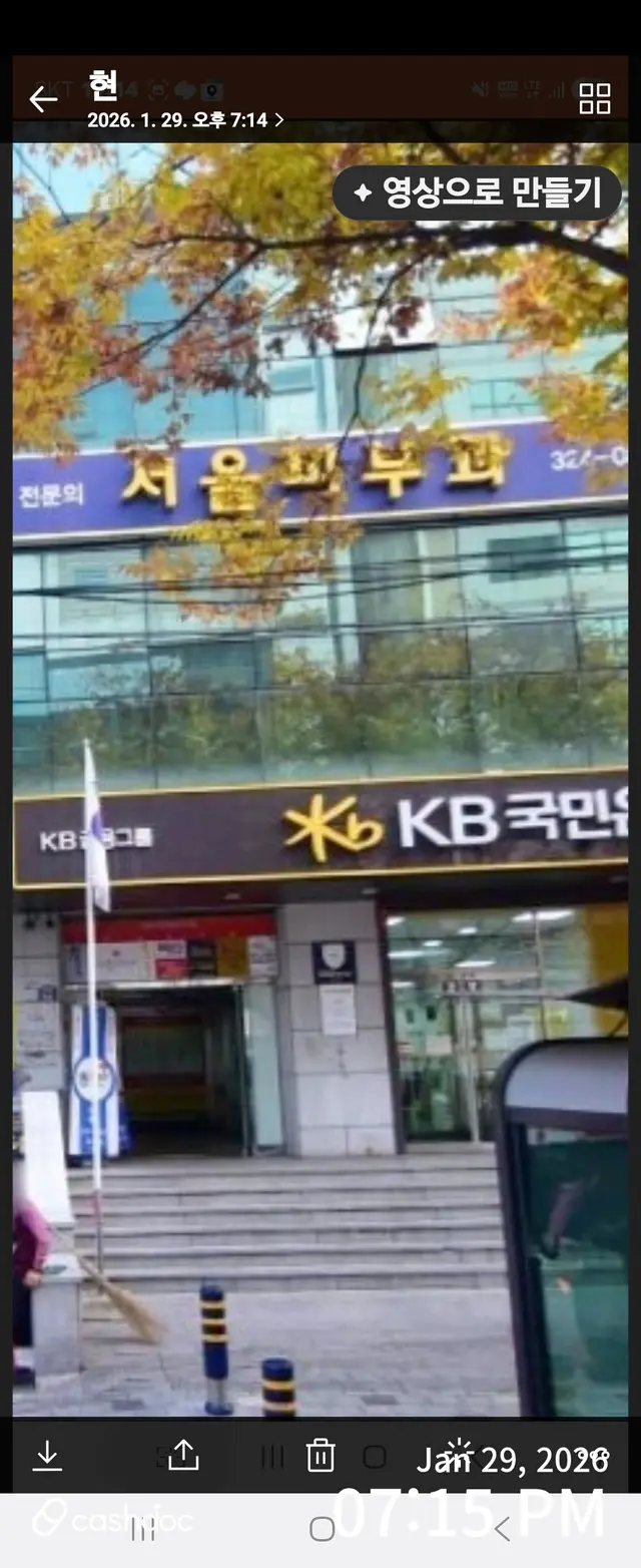 병원 대표 이미지