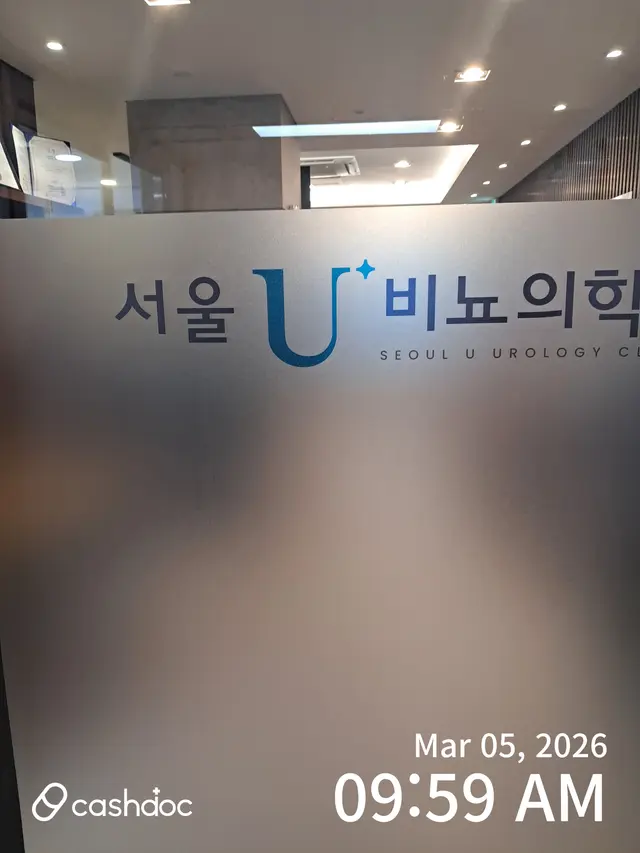병원 대표 이미지