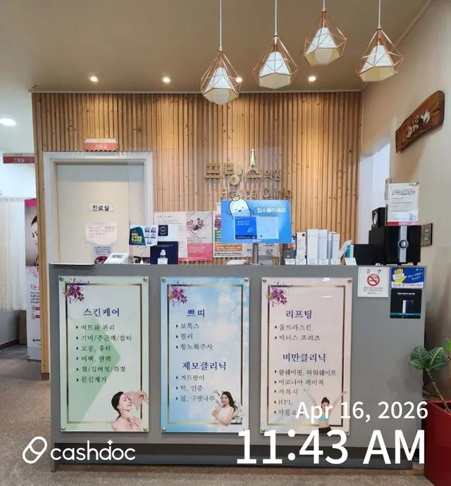 병원 대표 이미지