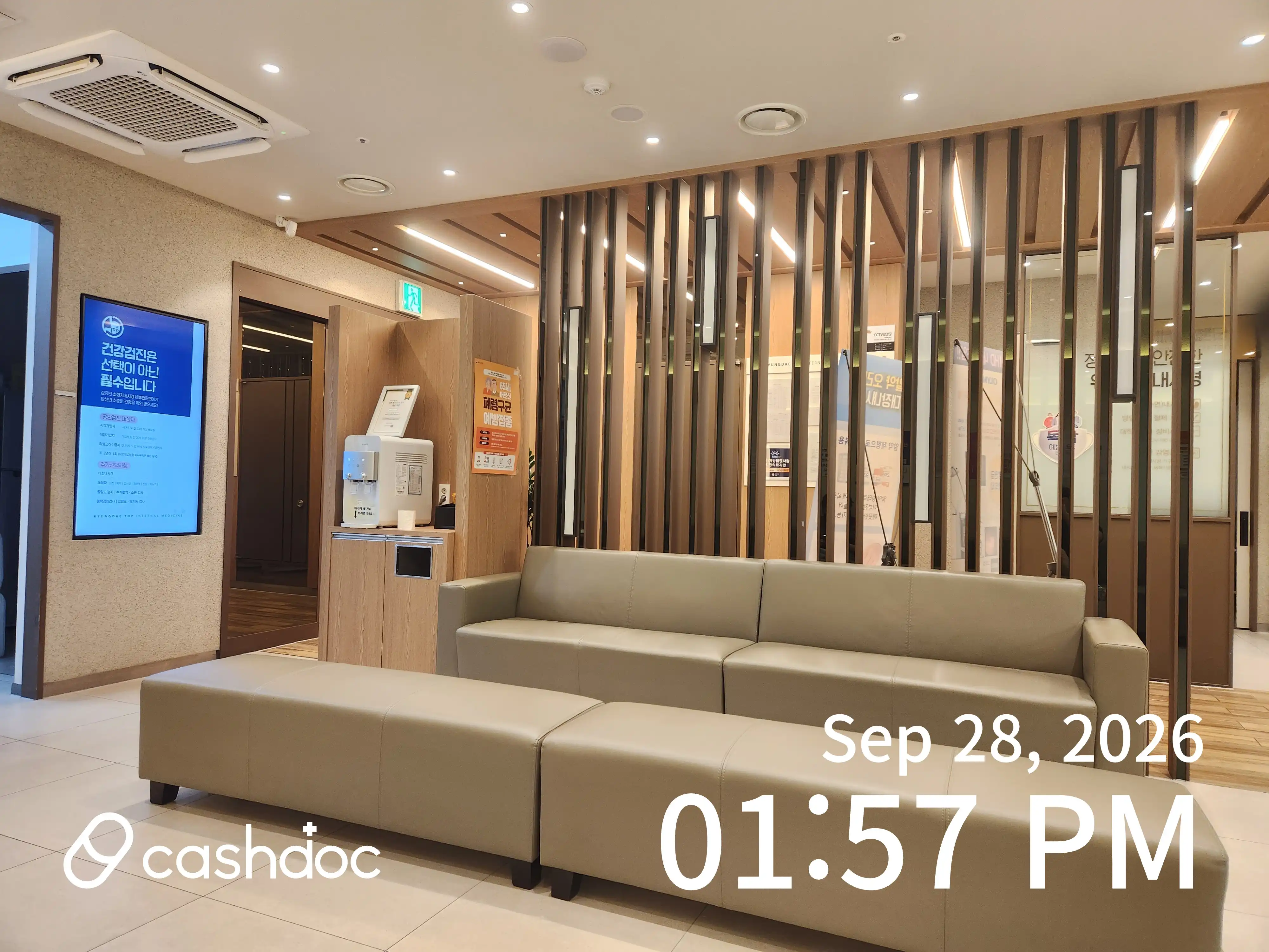 Kyungdae Internal Medicine Clinic 1
