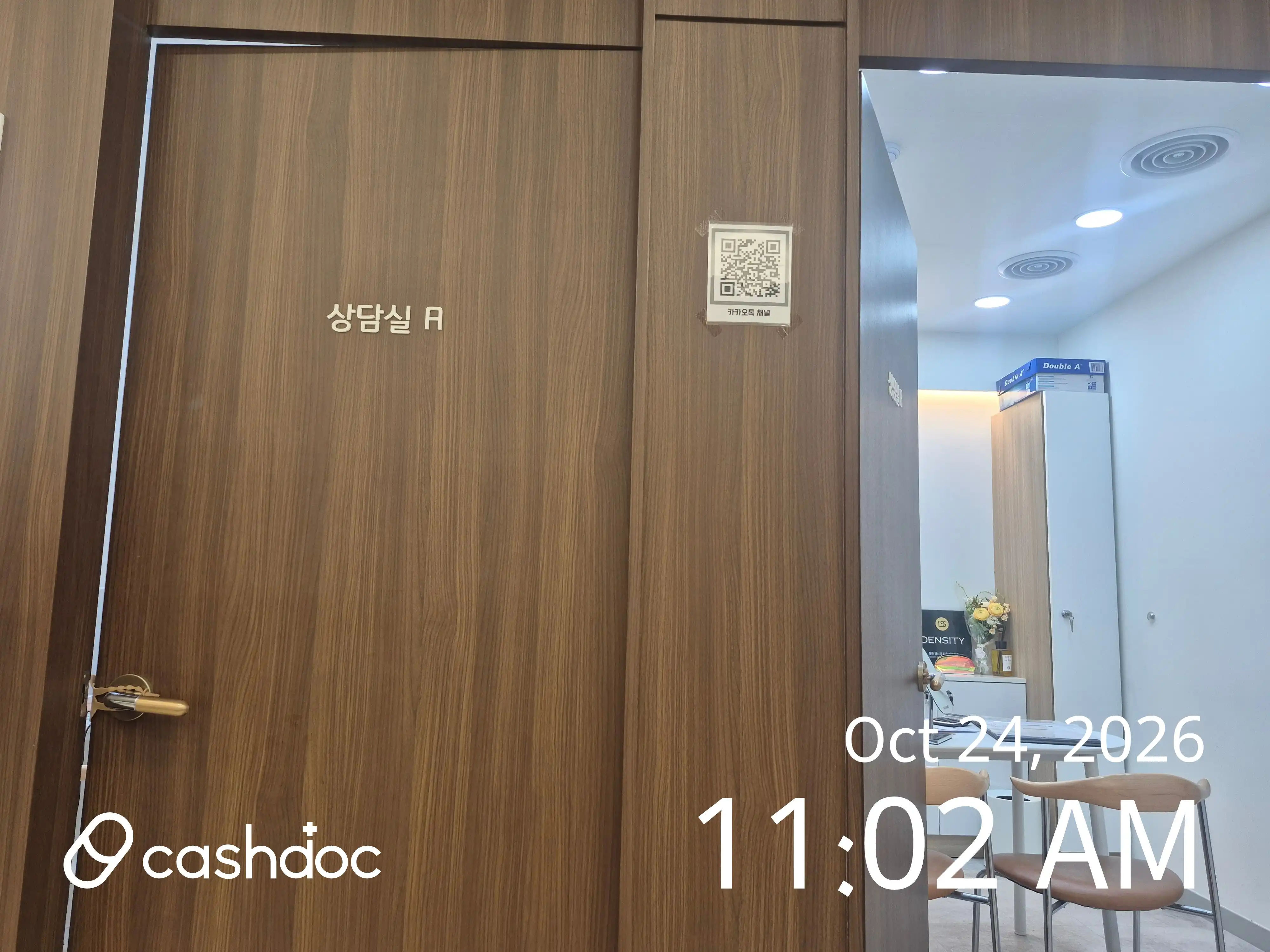 Maypure Clinic Guui Station Branch 84