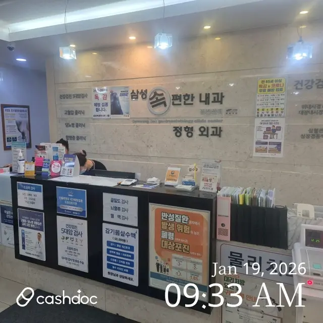 병원 대표 이미지