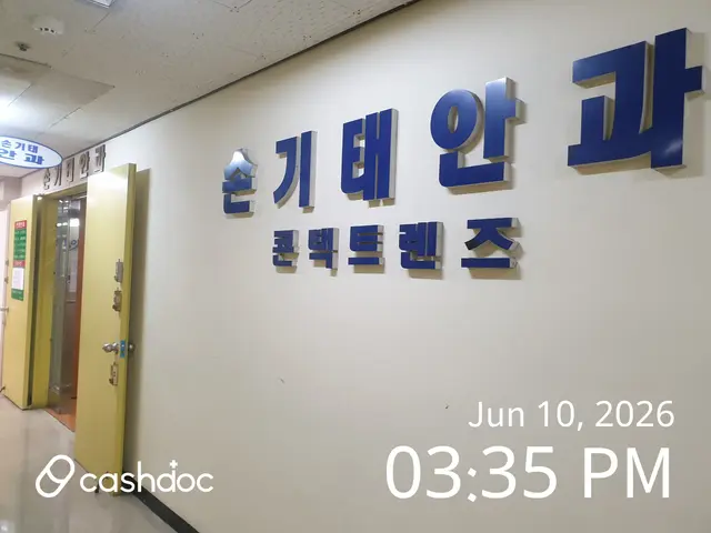 병원 대표 이미지