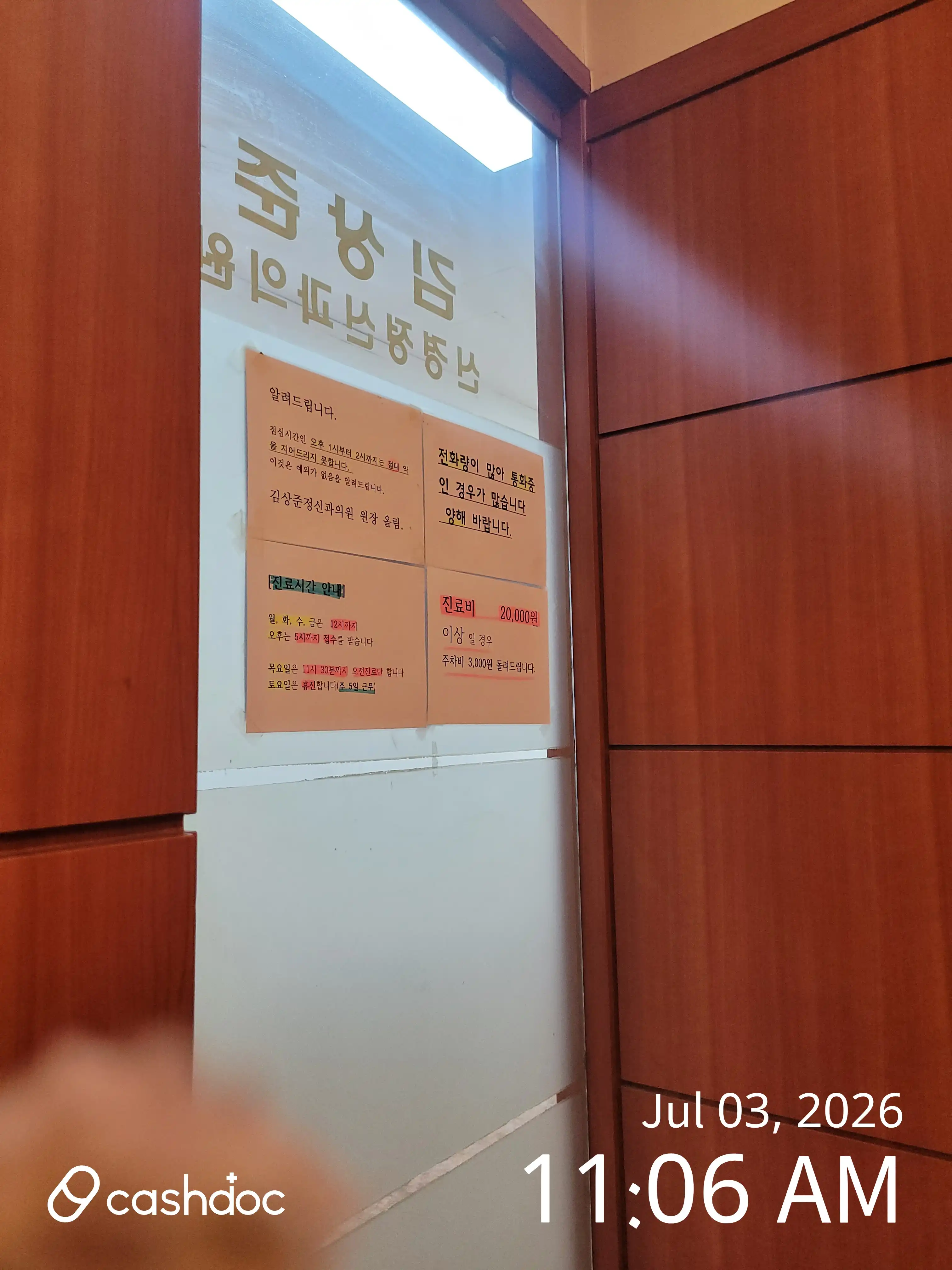 レビュー写真