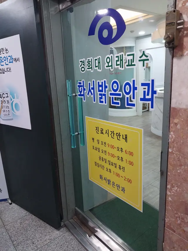 병원 대표 이미지