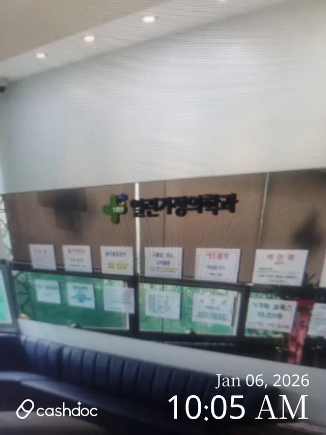 병원 대표 이미지