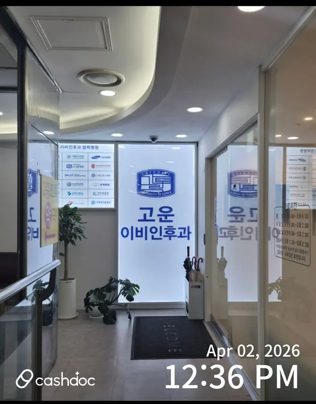 병원 대표 이미지