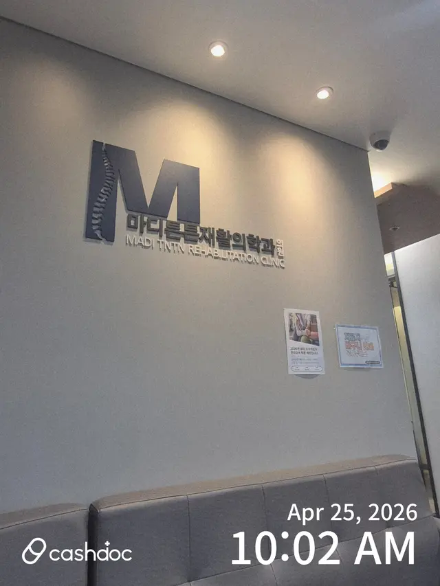 병원 대표 이미지