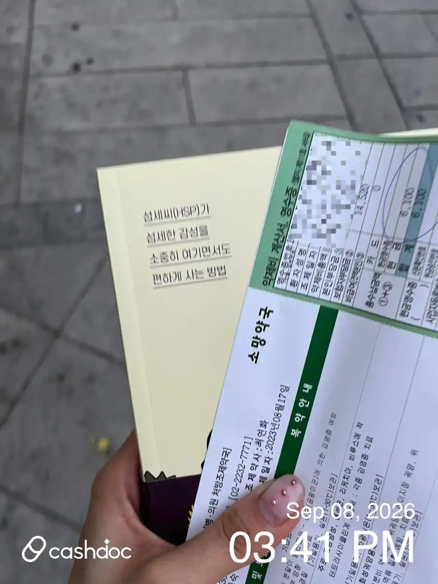 评价照片