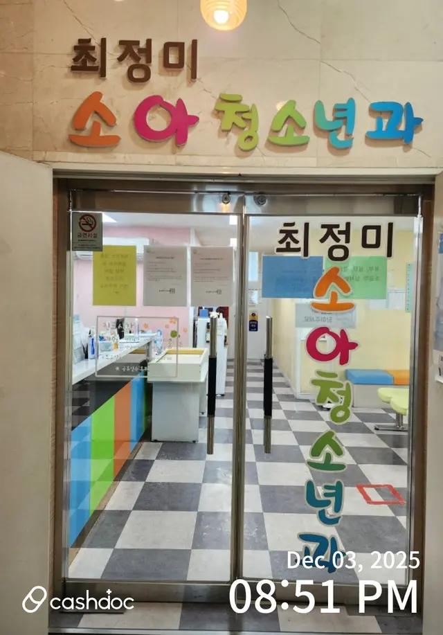 병원 대표 이미지