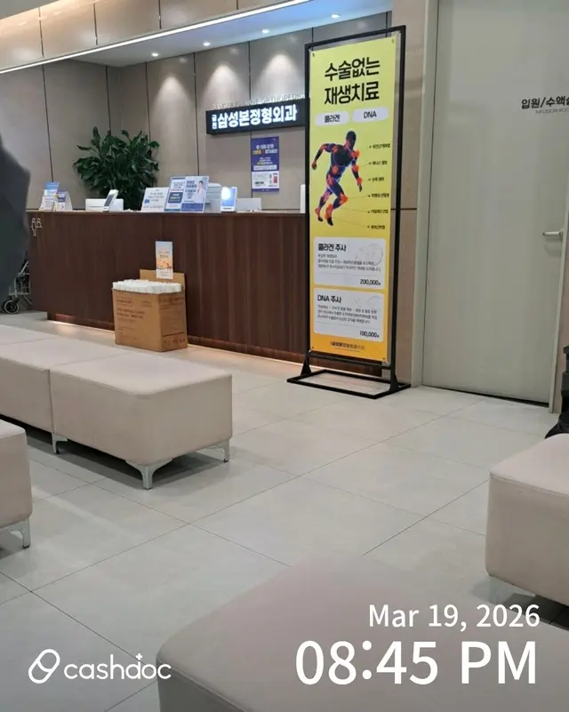 병원 대표 이미지