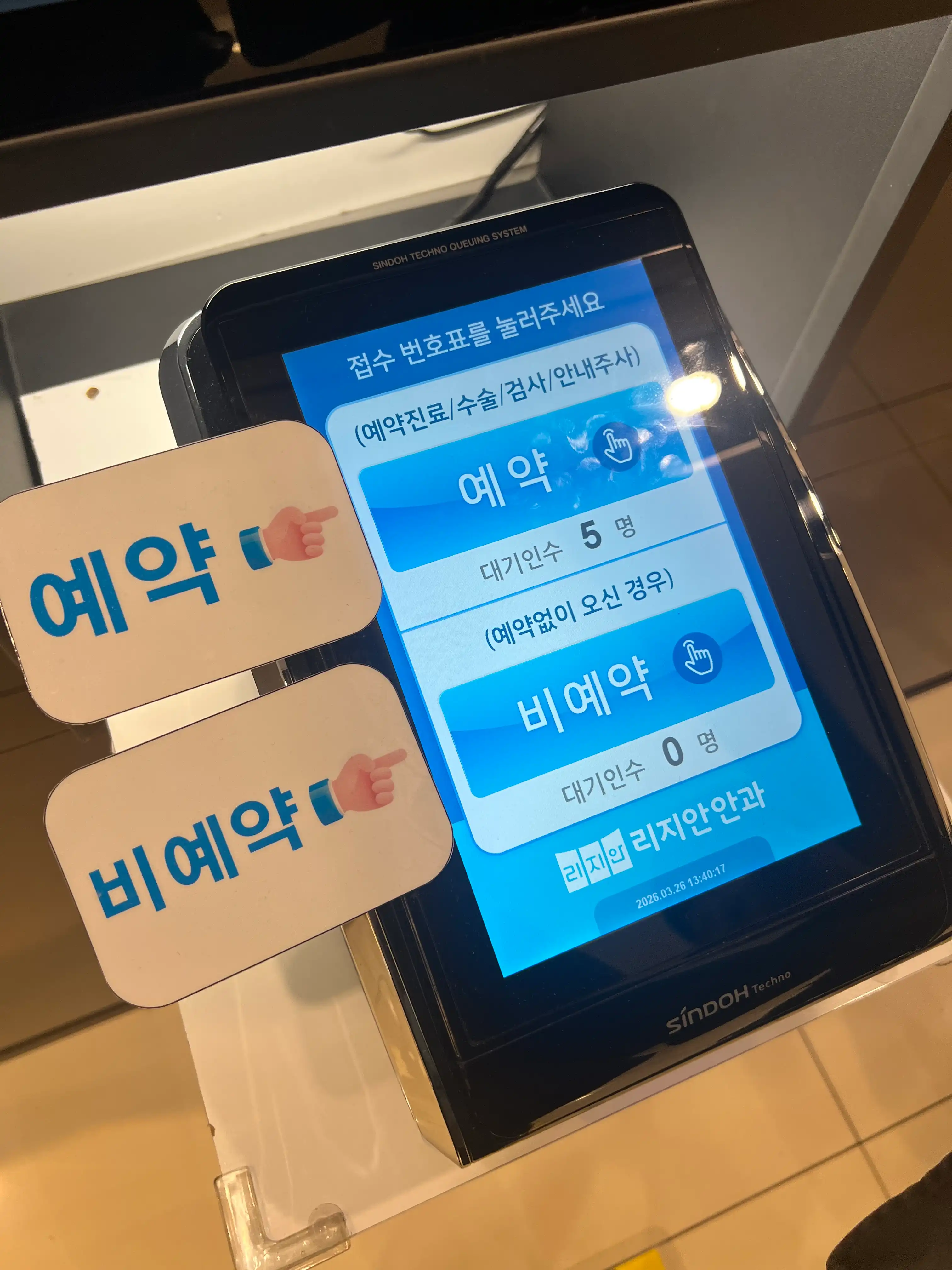리뷰 사진