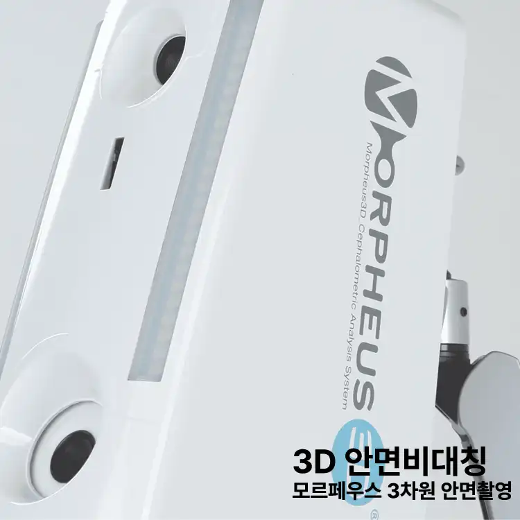 로랑한의원 10