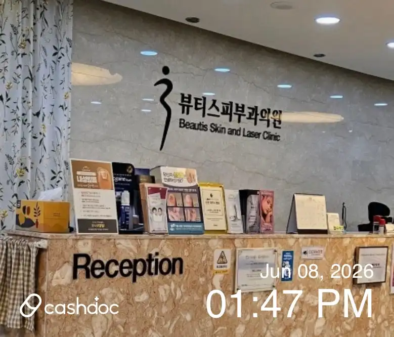 리뷰 사진 2