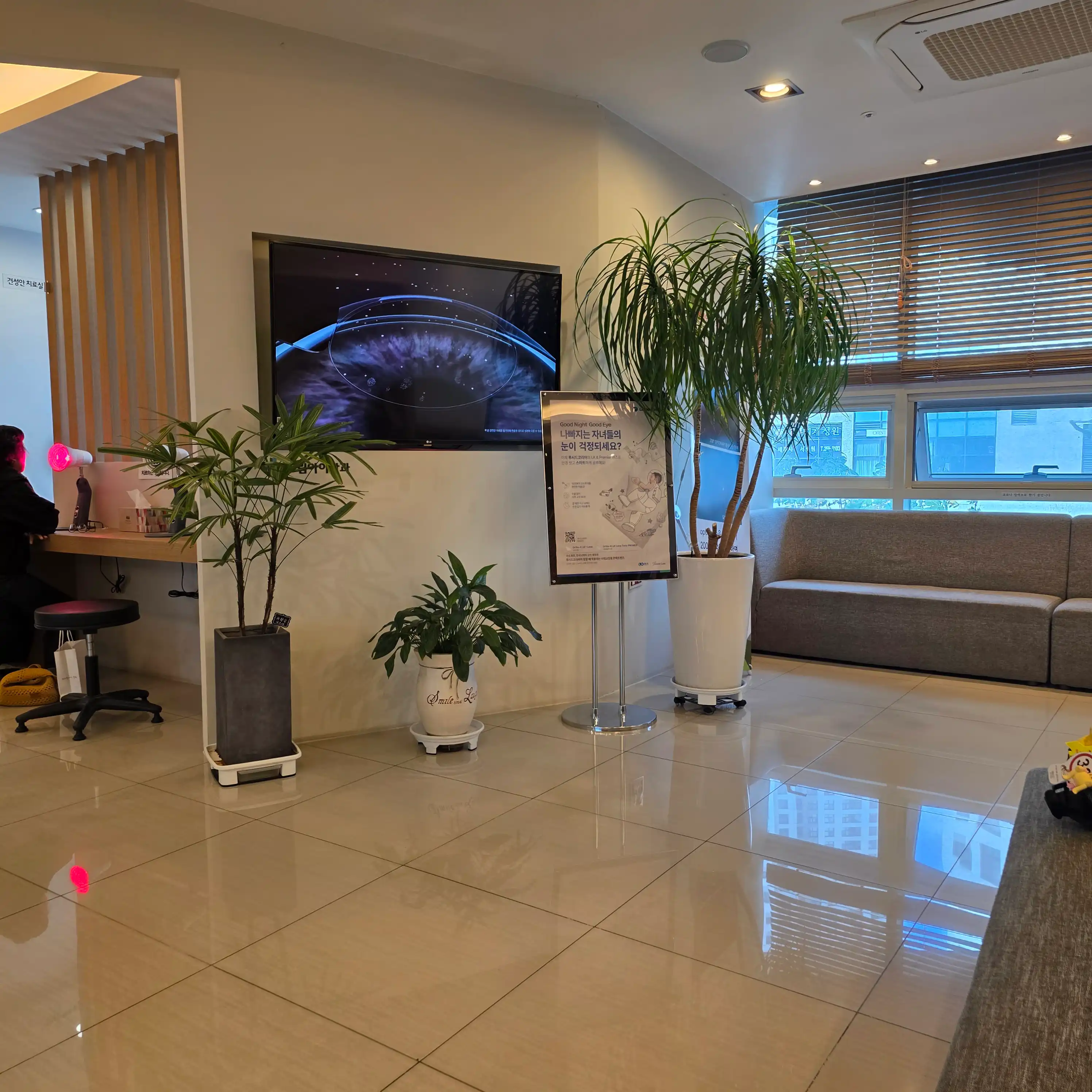 Dream Eye Clinic 5