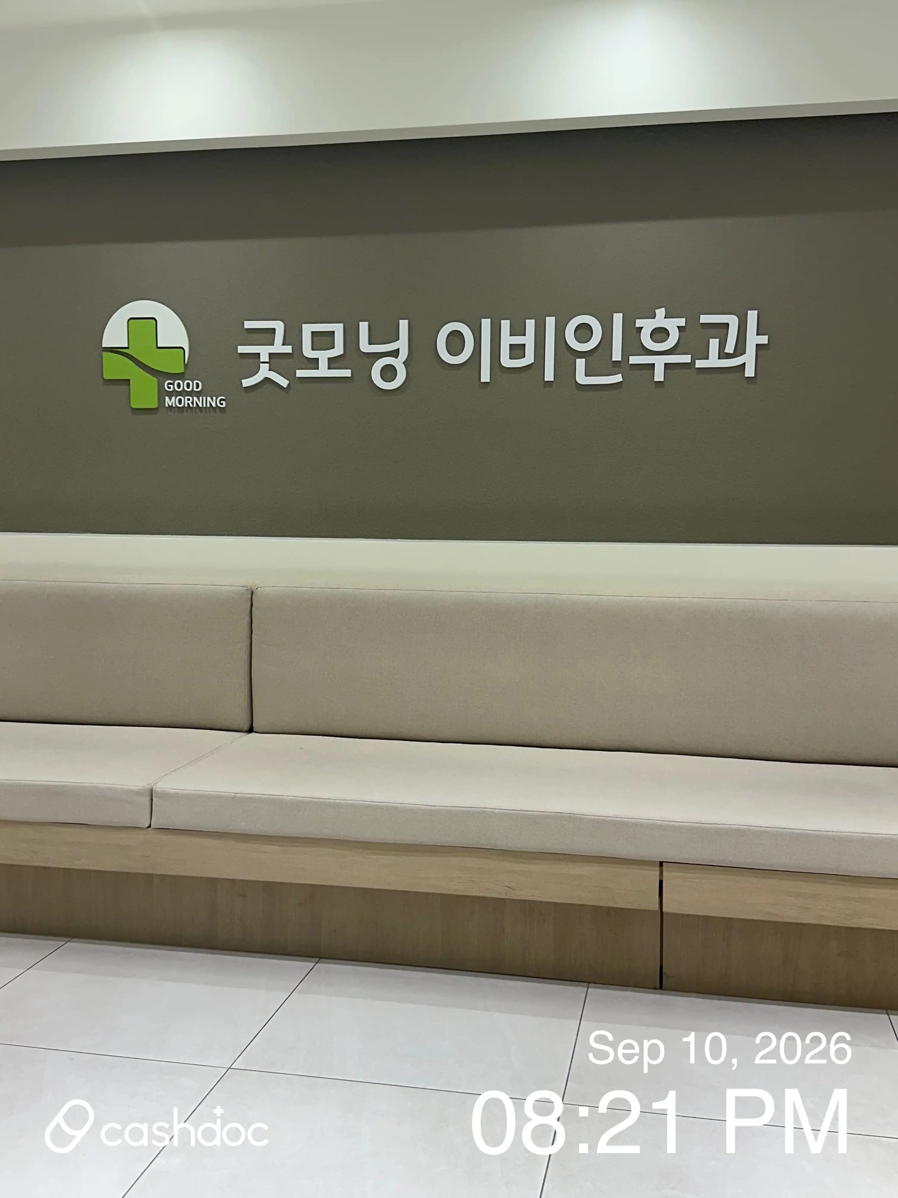 Good Morning Ear, Nose and Throat Clinic 2