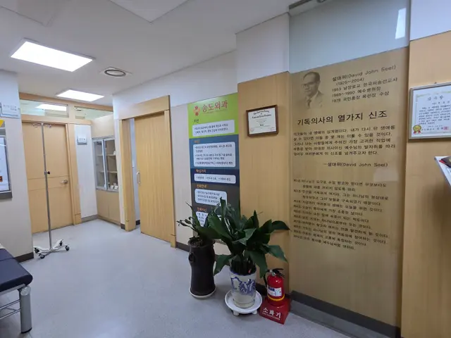 병원 대표 이미지