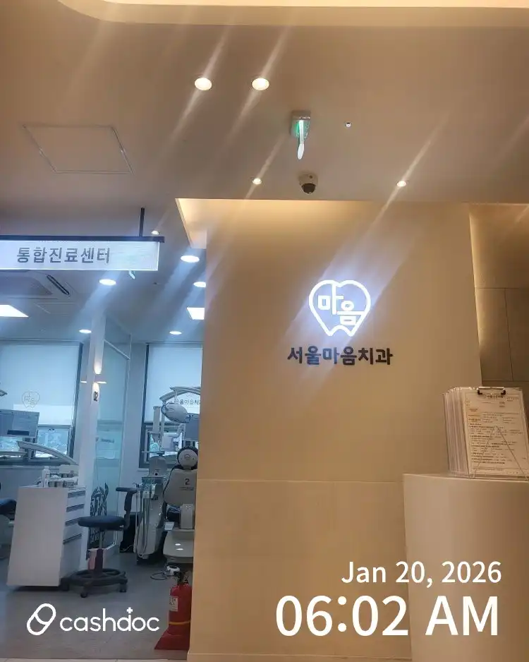 리뷰 사진