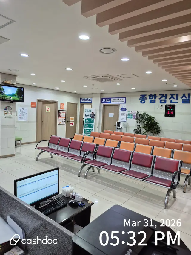 병원 대표 이미지