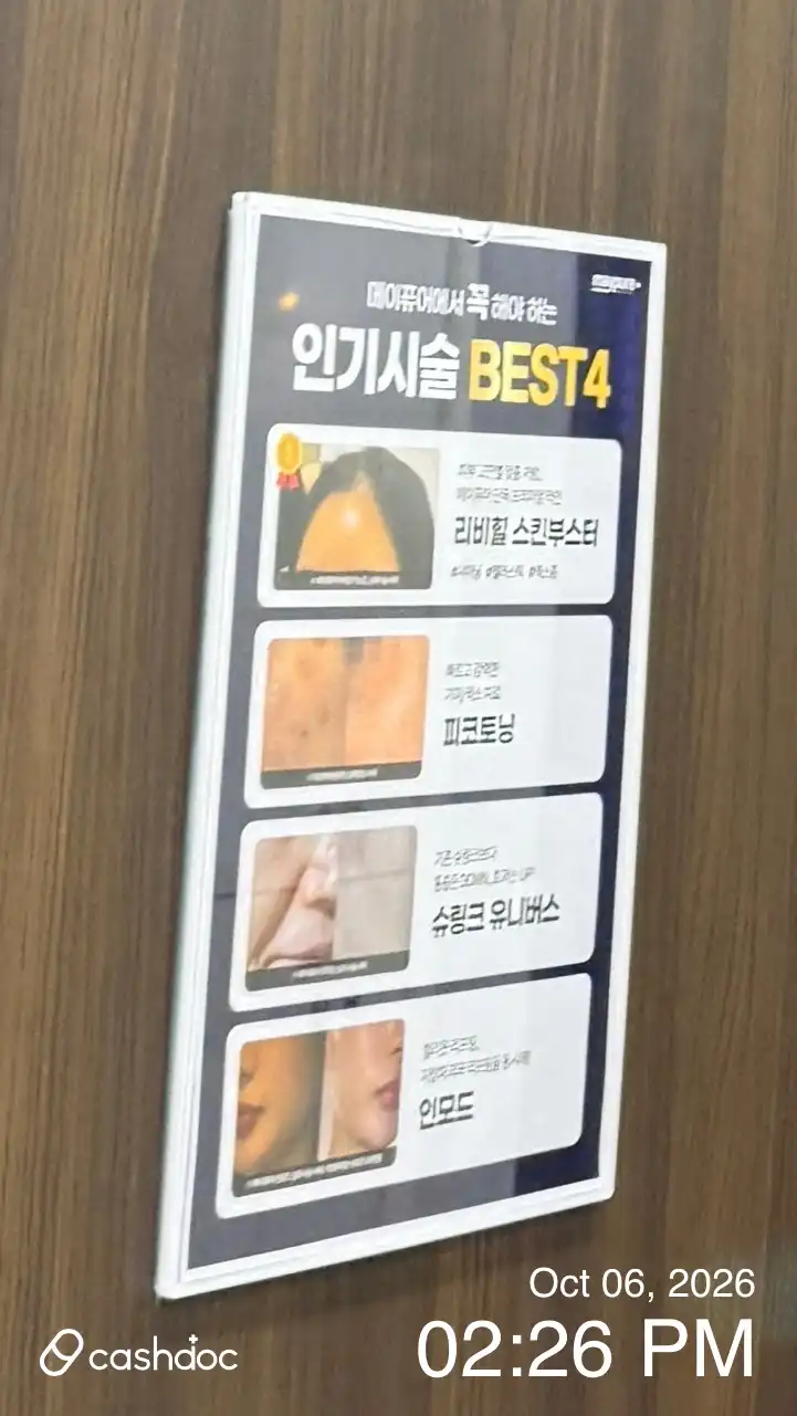 评价照片