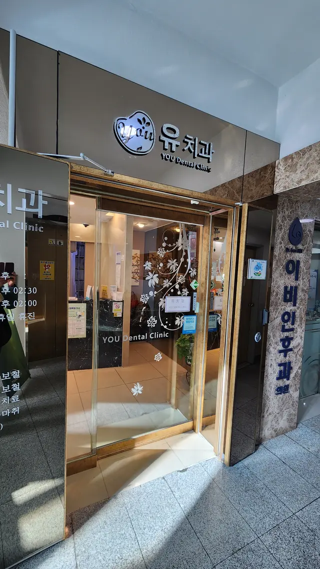 병원 대표 이미지