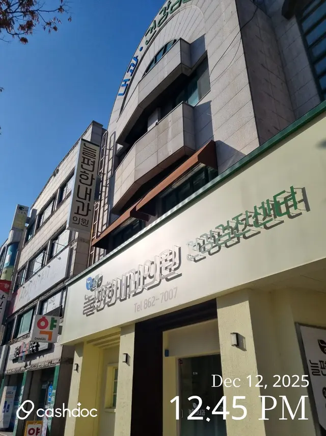 병원 대표 이미지