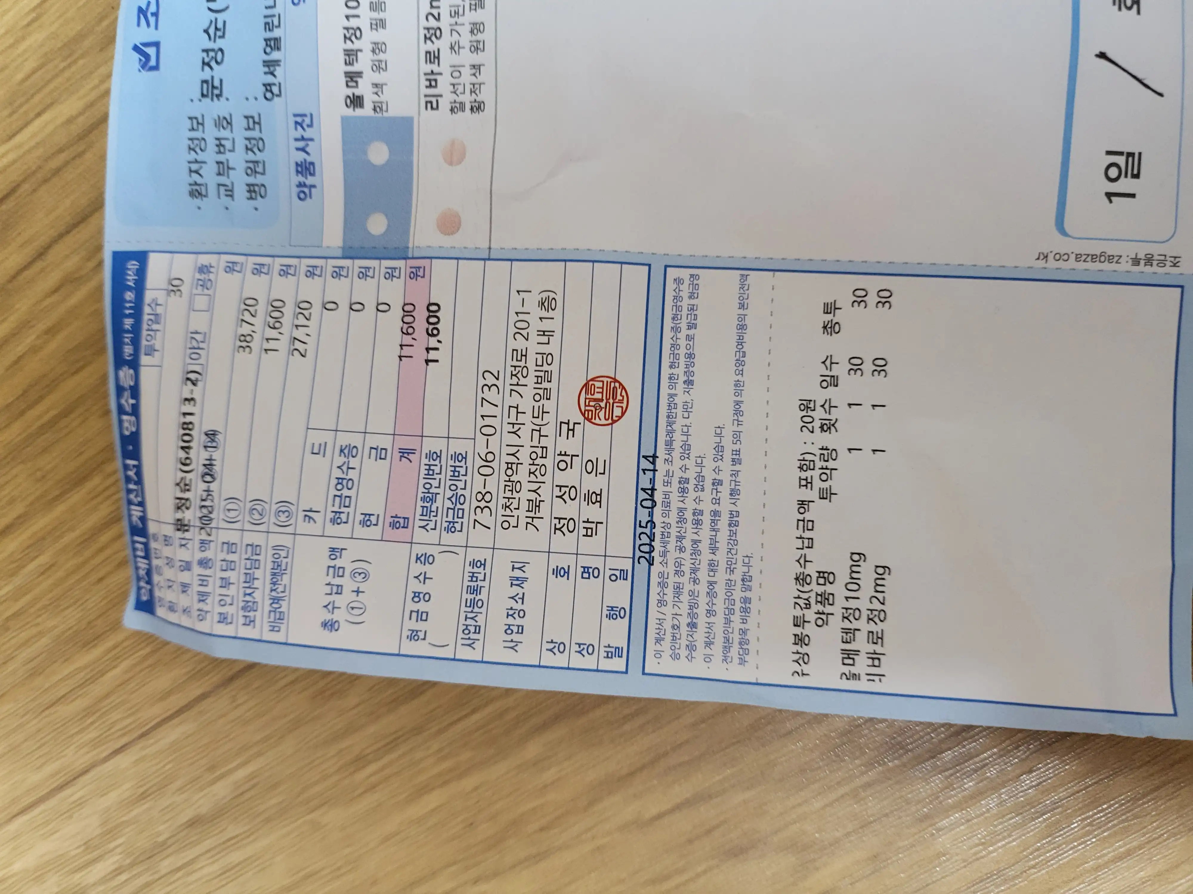 Review photo