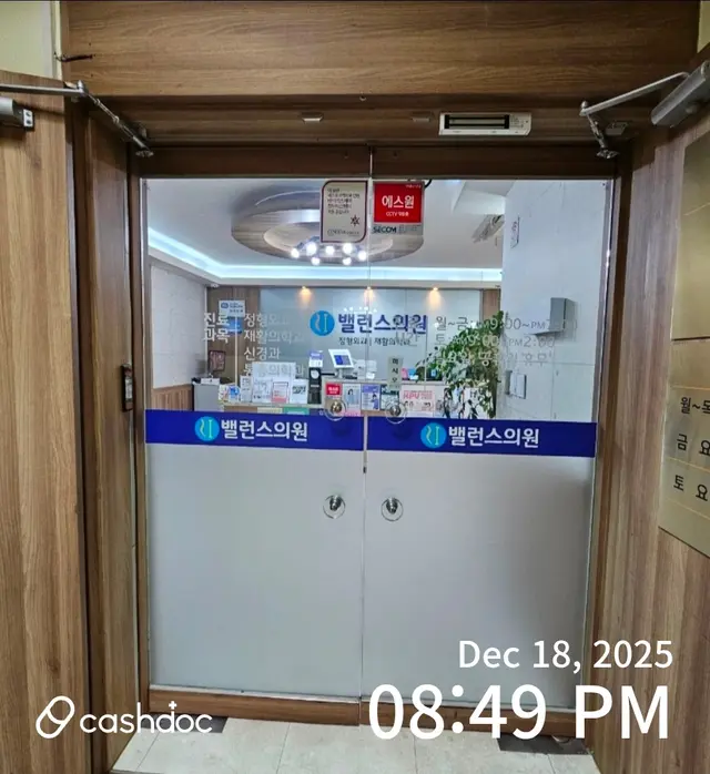 병원 대표 이미지