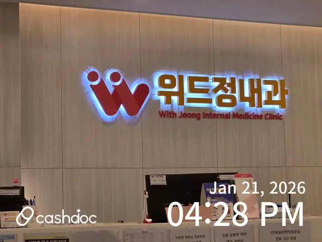 병원 대표 이미지