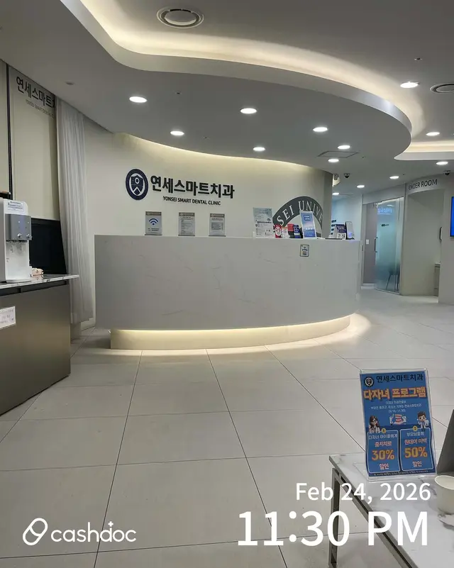病院代表画像