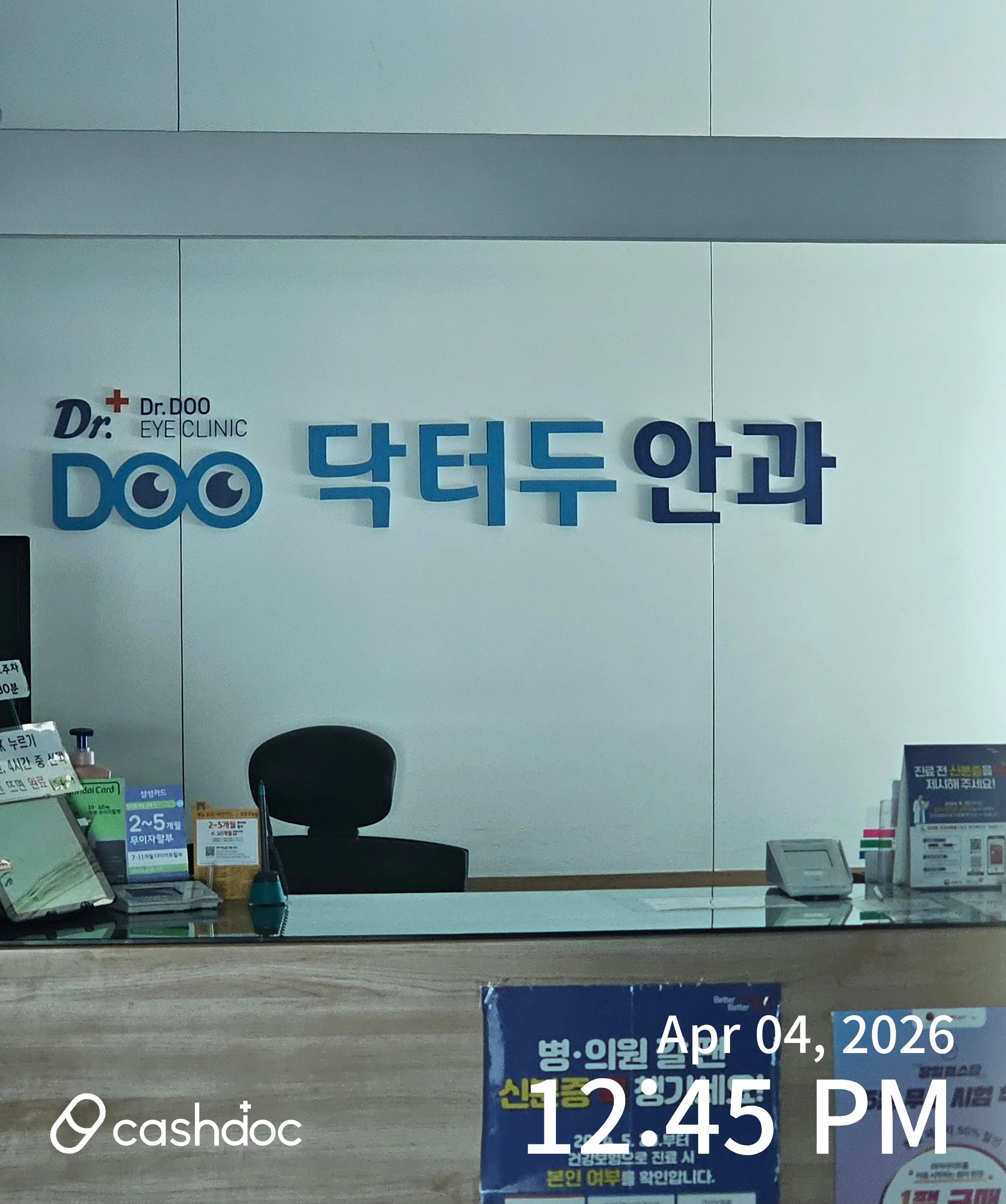 Dr. Doo Eye Clinic 1