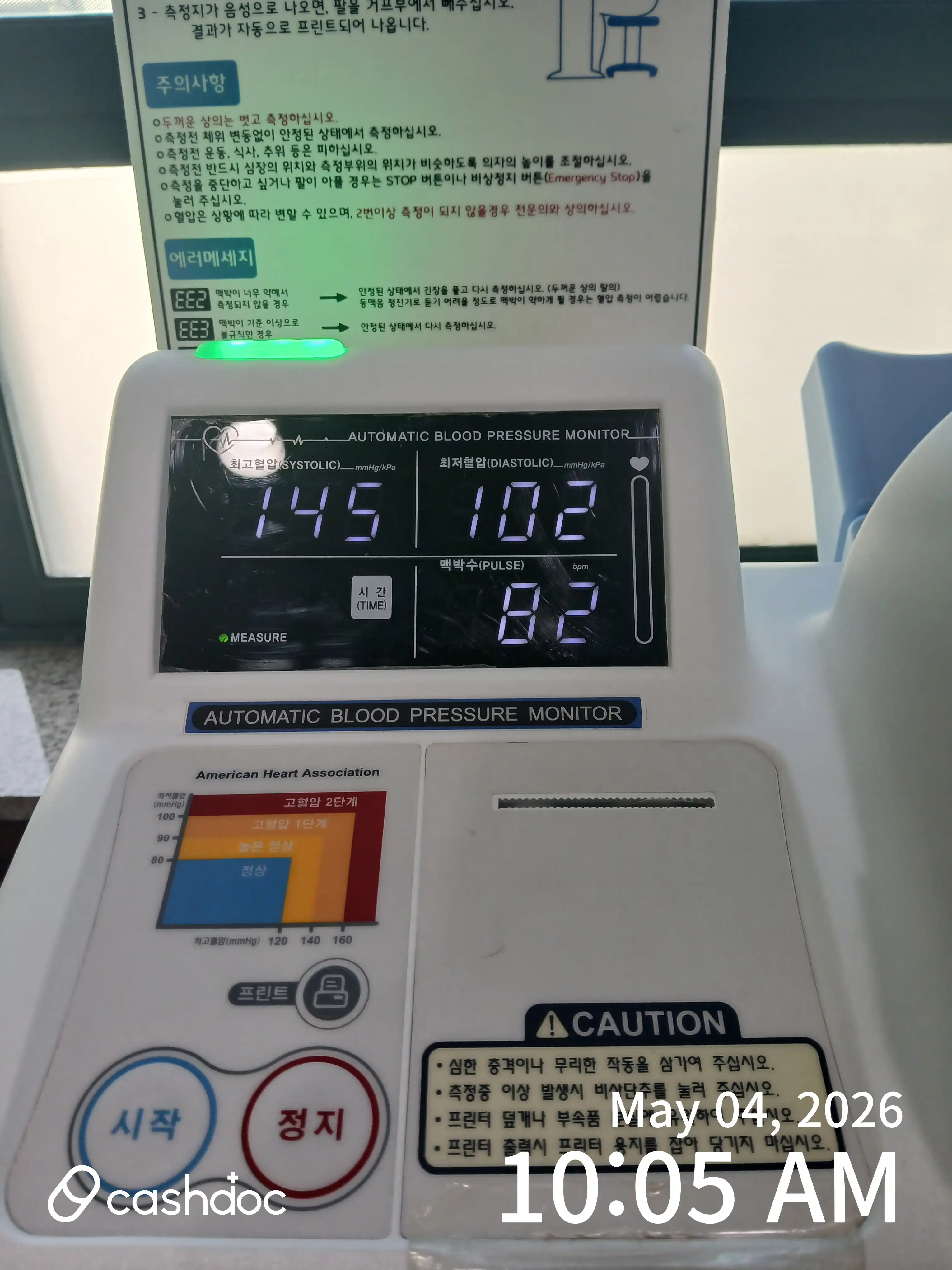 Review photo